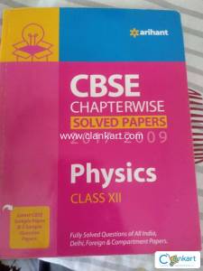 CBSE physics Class 12th solved board papers