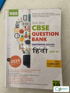 CBSE question bank for Hindi(Course B)