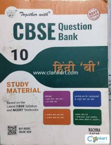 CBSE question bank for class 10th