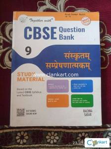CBSE question bank sanskrit class 9