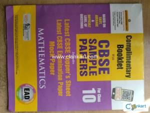 CBSE sample papers and answers book for class 10