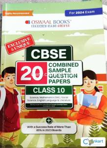 CBSE sample question for all class 10 subject