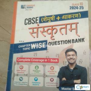 CBSE sanskrit question bank class 10