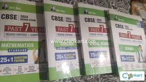 CBSE shiv das all *MAIN SUBJECT COMBO* PAST 7 YEAR BOARD PAPERS + 26