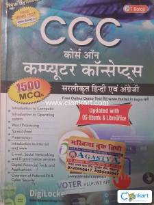 CCC Computer Book