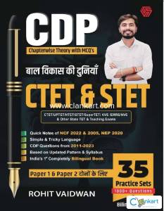 CDP Bilingual Theory Book