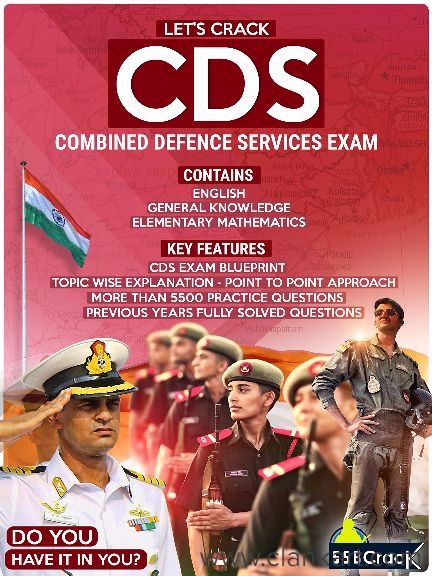 CDS 2018 - by ssbcrack