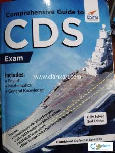 CDS Disha Publication