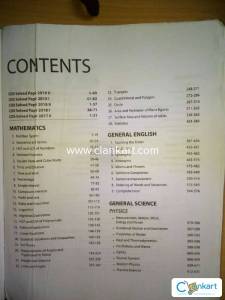 CDS PATHFINDER 2020-21