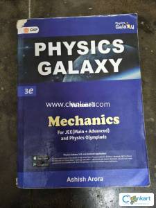 CENGAGE PHYSICS GALAXY AND RESONANCE JEE BOOKS