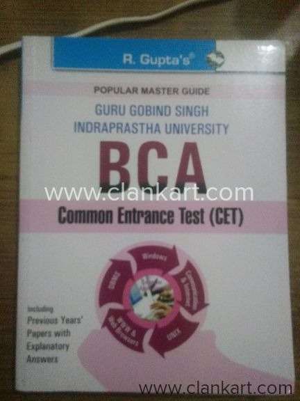 CET entrance exam book for BCA