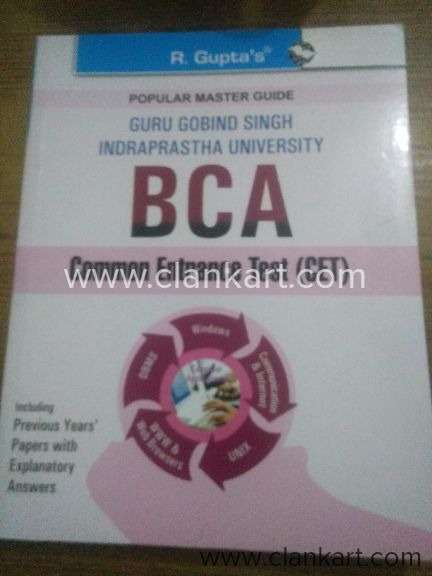 CET entrance exam book for BCA