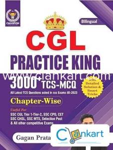 CGL Practice King 3000+ TCS MCQ  Chapter Wise  Gagan Pratap Sir