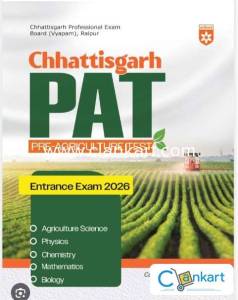 CGPAT ENTRANCE EXAM [ARIHANT] (Best Book For CGPAT)
