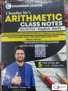 CHANDAN LOGICS ARITHMETIC BOOK