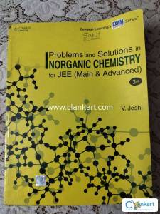 CHEMISTRY ORGANIC INORGANIC PHYSICAL SET