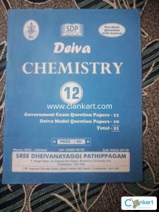 CHEMISTRY PUBLIC AND MODEL QUESTION PAPERS FOR CLASS 12