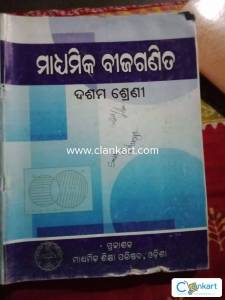 CHES for odisha
