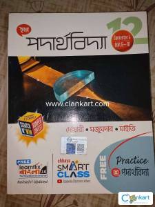 CHHAYA PADARTH VIDYA CLASS 12 SEMESTER 3