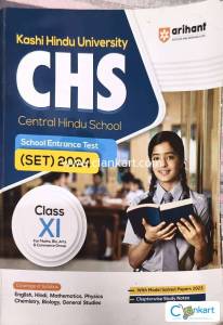 CHS Entrance Exam Prep Book for Class 11
