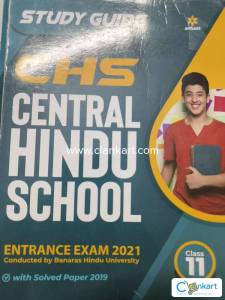 CHS entrance book
