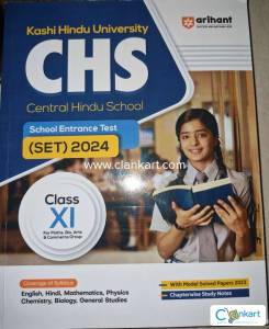 CHS school entrance Test Set 2024 Class 11