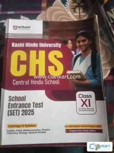CHS school entrance test class 11th