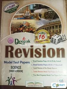 CLASS 10-Revision model test paper SCIENCE