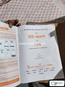 CLASS 10 HINDI VYAKARAN