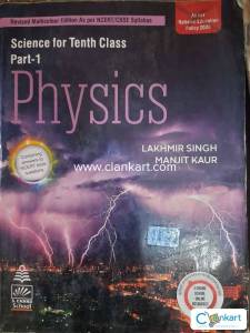 CLASS 10 PHYSICS S CHAND PART 1