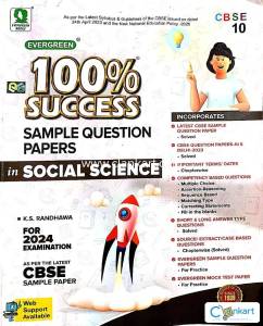 CLASS 10 SOCIAL SCIENCE SAMPLE PAPER BOOK