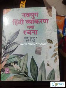 CLASS 9TH -10TH HINDI VYAKARAN (COURSE A)