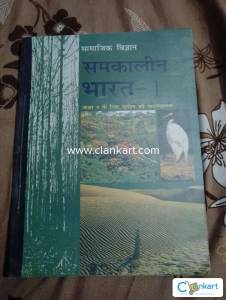 CLASS 9TH NCERT Geography (HINDI)