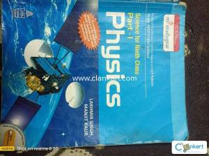 CLASS 9 PHYSICS S CHAND