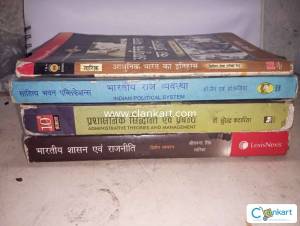 COMBO OF 4 BOOKS  FOR UPSE STUDY MATRIAL