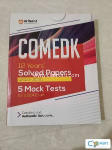 COMEDK 12 Years Solved Papers (2023-2012)