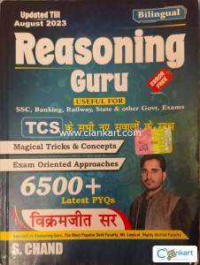 Competition Level