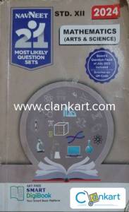 COMPLETE PCM COMBO SET OF HSC BOARD NAVNEET MOST LIKELY QUESTION SETS