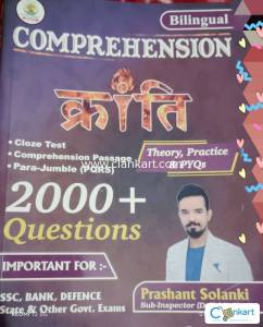 COMPREHENSION kranti