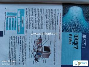 COMPUTER Book