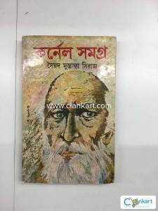 CORNEL SAMAGRA 9-IND-B0BWTG59J4