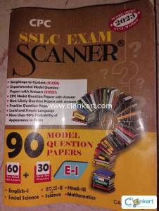 CPC sslc scanner