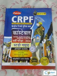 CRPF Constable Study Guide Book 2024