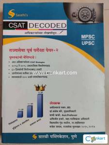 CSAT DECODED