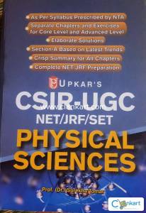 CSIR-UGC (NET/JRF/SET) PHYSICAL SCIENCE