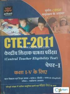 CTET-2011 paper 1