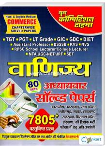 CTET LT Grade Commerce MTS IBPS Clerk Pre 5 Books Combo Sale