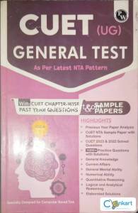 CUET(UG) GENERAL TEST