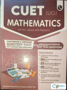 CUET(UG) MATHEMATICS