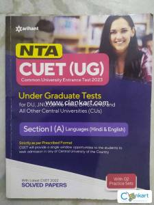 CUET(UG) solved papers 2022